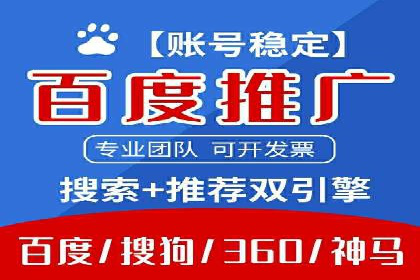 探索SEM托管公司的成功之路：以数据驱动营销