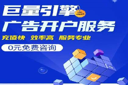 案例分析：打造高效竞价推广策略