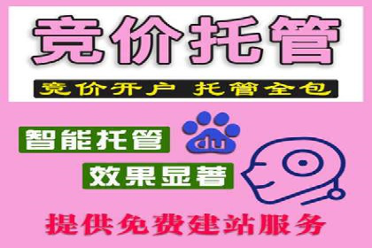 百度信息流开户案例分析：实战技巧